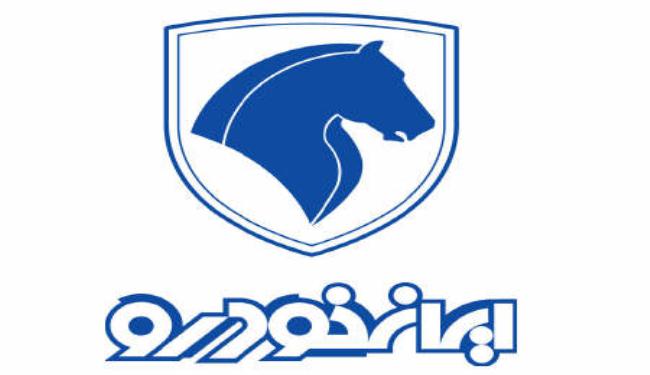 إنتاج 