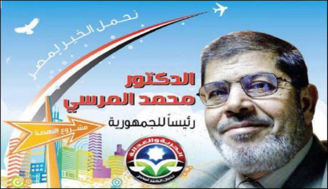القوى الاسلامية تجدد دعمها لمرسي و