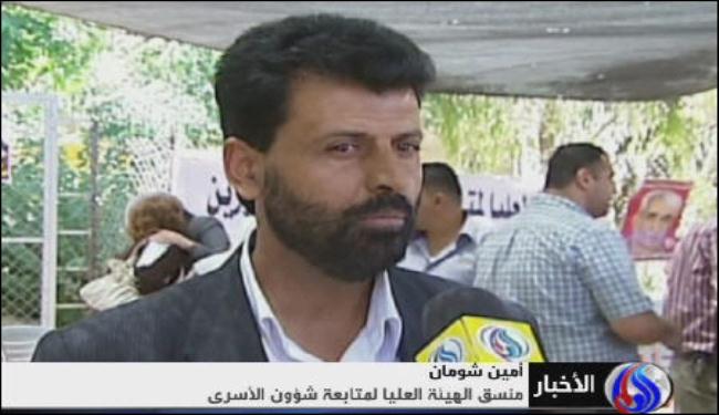 اعتصام في البيرة للمطالبة بالافراج عن الاسرى المضربين