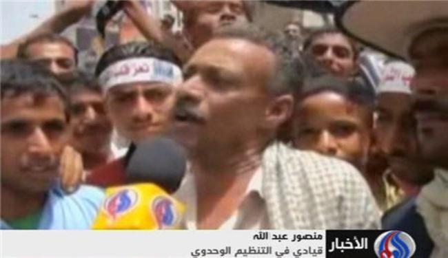 اليمنيون يؤكدون عزمهم المضي في التصعيد الثوري