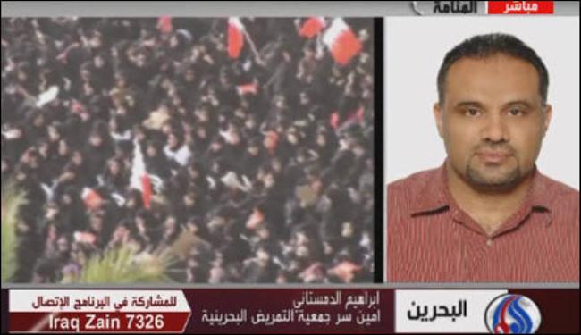 الدمستاني: القضاء البحريني يواجه اضطرابا وتناقضا باحكامه