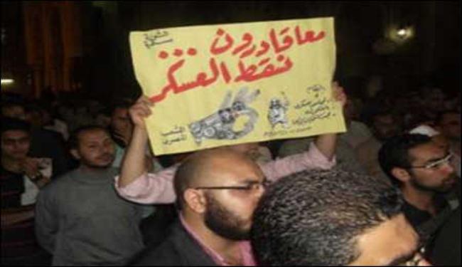 الضبطية وحل البرلمان انقلاب عسكري على الثورة