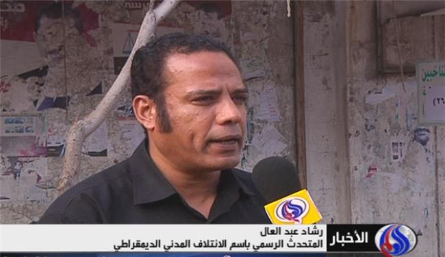 الائتلاف المدني الديمقراطي المصري: سنقر بالنتائج اذا كانت نزيهة