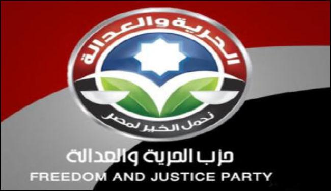 الاخوان: قرار 