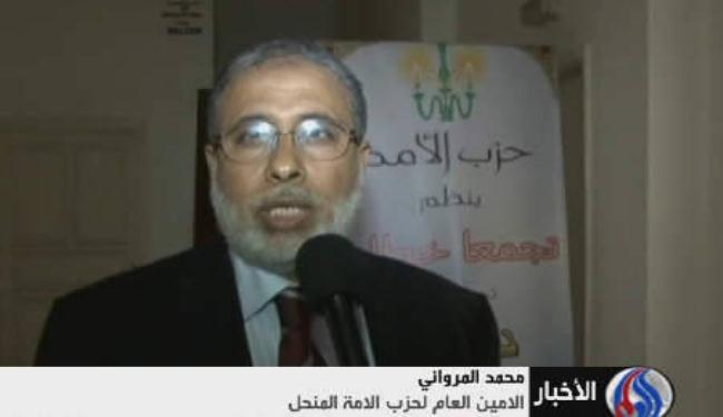 حزب الامة المغربي: رفض الداخلية اعادة تاسيس الحزب استبداد