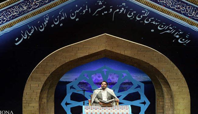 اختتام الدورة الـ29 لمسابقات ايران الدولية للقرآن الكريم