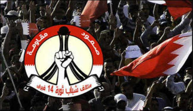  14 فبراير تدعم التظاهرة الشعبية تحت شعار اسقاط النظام