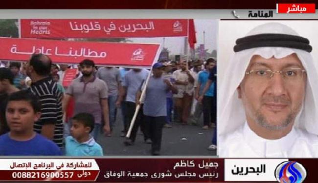الوفاق البحرينية: منع الفعاليات تصعيد امني من السلطة