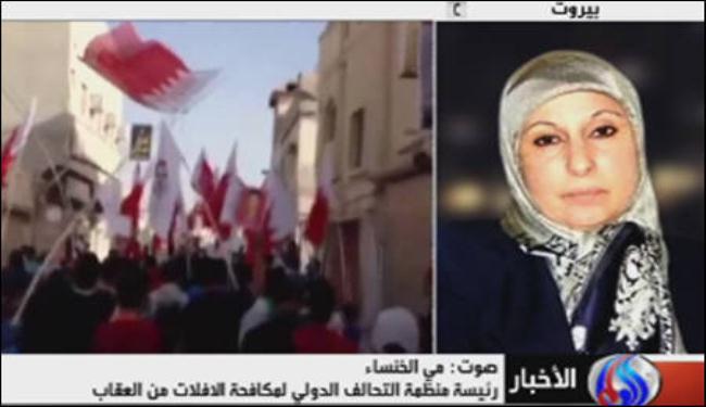 تحرك قريب بالمحكمة الدولية حول جرائم نظام البحرين