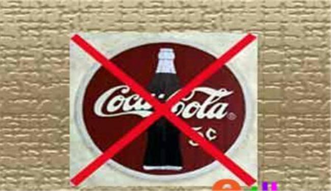 الكشف عن وجود نسبة كحول في الكوكاكولا والبيبسي