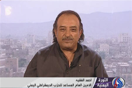 انقلاب ایران، الگوی انقلابیون یمن