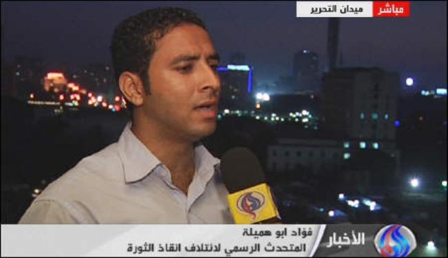 الشعب المصري هو المصدر الوحيد للسلطات