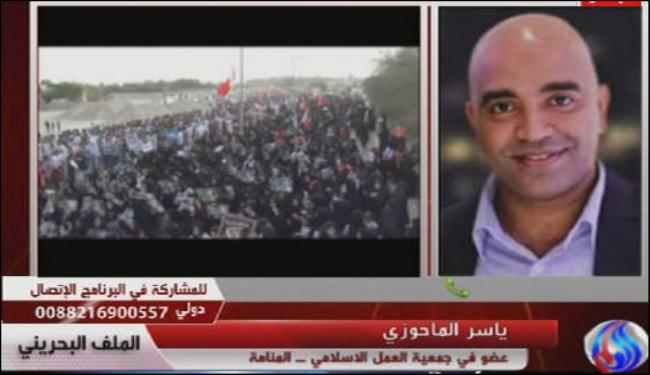 قيادي معارض: النظام البحريني يحاول تشتيت المعارضة