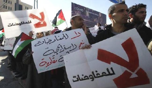 تظاهرة في رام الله تطالب بالغاء اي لقاء فلسطيني وموفاز