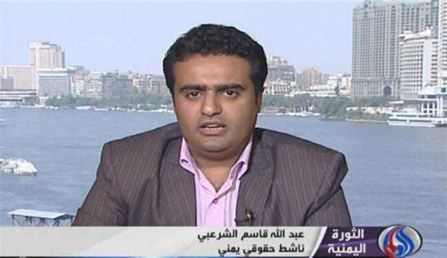 ناشط حقوقي : اليمن يواجه مأساة انسانية خطيرة