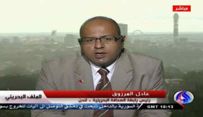 ناشط: الامور بالبحرين تتفاقم والنظام لايريد حل الأزمة