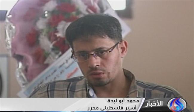 الاحتلال يطلق الاسير 