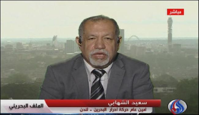 الشهابي: 4 من آل خليفة بينهم ابن الملك متهمون بالتعذيب