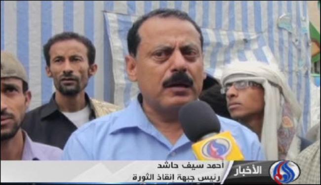 اليمنيون يطالبون بوقف استجداء الدراهم والدولارات من الخارج