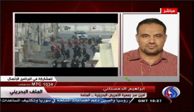 معارض: النظام البحريني يحاول كسر إرادة الشعب