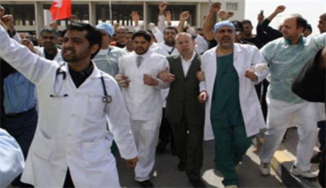 اطباء بحرينيون يطالبون بمحاسبة من فصلهم وسجنهم