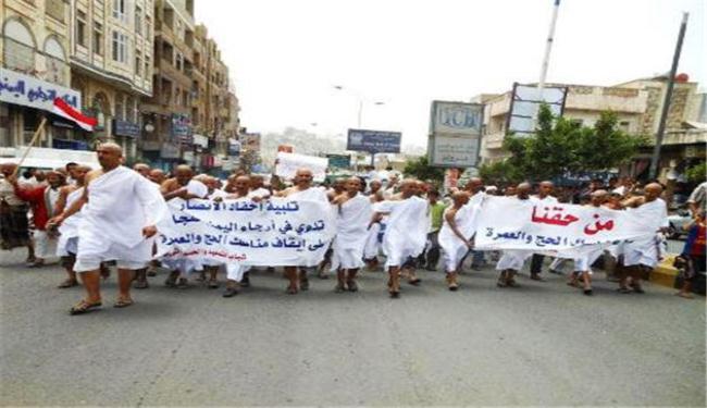 شباب الثورة: حرمان اليمنيين من أداء العمرة جريمة كبرى