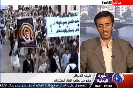 انتقام گرفتن عناصر امنیتی از مردم یمن