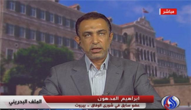 ناشط سياسي: المسيرات العشر حق دستوري للمعارضة البحرينية