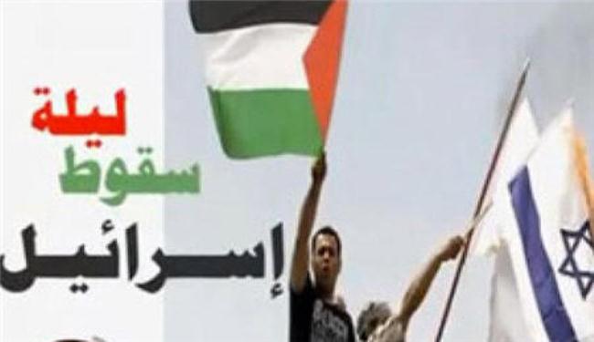 تقرير استخباراتي غربي يتنبأ بزوال إسرائيل في 2025
