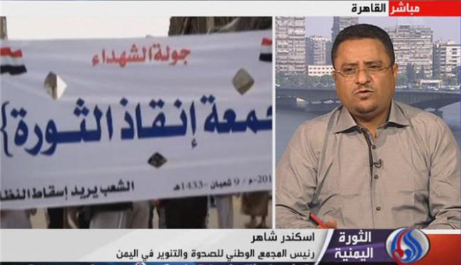 سياسي يمني: البعض اعتبر الثورة حربا والتسوية السياسية غنيمة