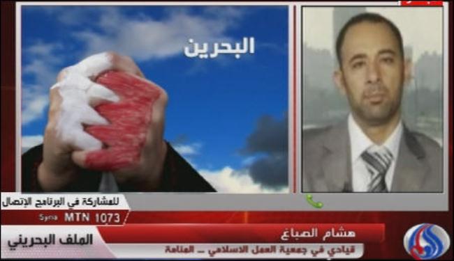 سياسي: المنامة تريد صياغة نظام عسكري بذرائع مختلقة