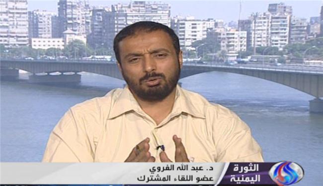 عضو بـ