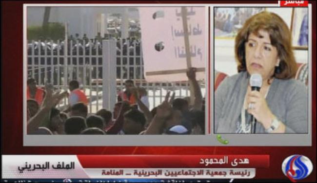 ناشطة تدعو نظام المنامة الى حوار جدي وحقيقي مع المعارضة