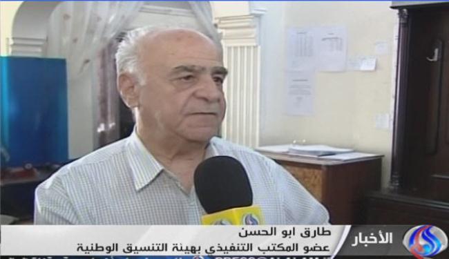 قوى سورية معارضة ترحب بمقترح إيران إستضافة الحوار