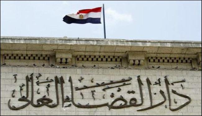 القضاء المصري يؤجل النظر بحل 