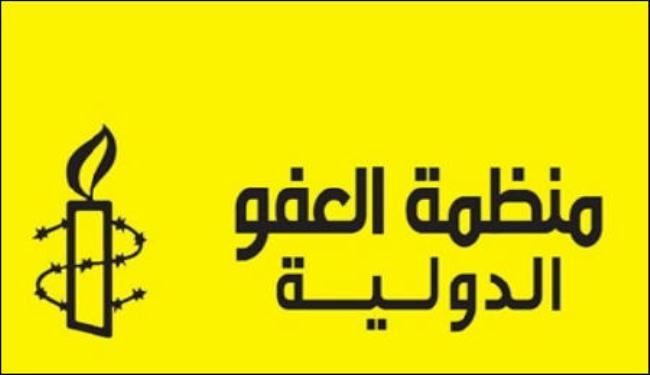 العفو الدولية تطالب المنامة بإطلاق سراح سجناء الرأي بدون شرط 
