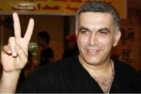 رسیدگی به پرونده نبیل رجب به تعویق افتاد