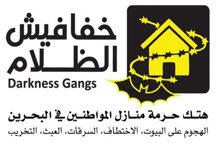 حمله 