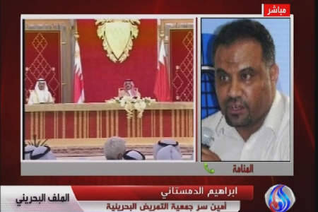 تداوم جنبش مردمي بحرین در ماه رمضان