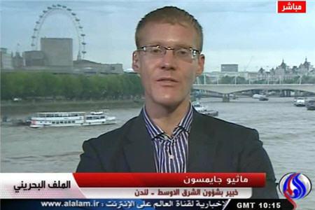 جاسوسی از شهروندان در بحرین