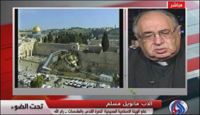 شخصية دينية مسيحية : لامعنى لكل فلسطين بدون القدس