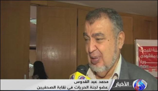 مصر: ناشطون يطلقون حملة للكشف عن مصير مفقودي الثورة