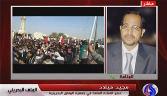 قيادي بالوفاق البحرينية: لقاؤنا بوزير العدل لاعلاقة له بالحوار