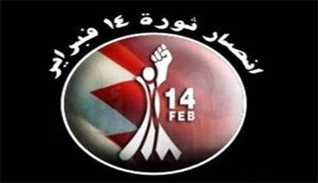 انصار ثورة 14 فبراير تدعو لاحياء يوم القدس العالمي