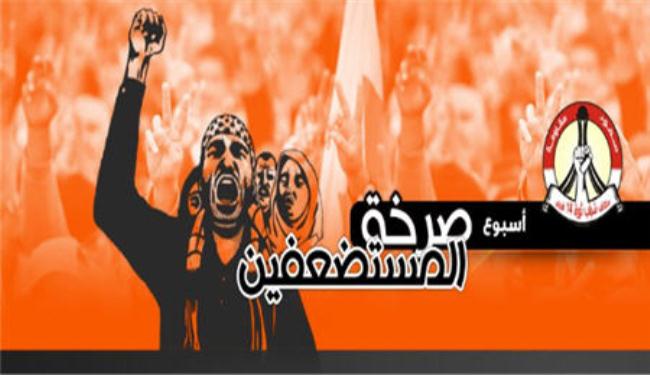 إنطلاق فعاليات 