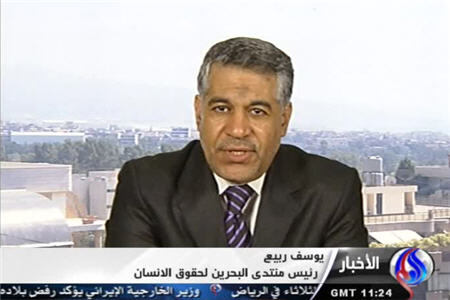 بازداشت 4500 بحرینی با اتهامات دروغین