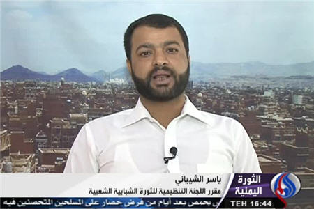 فساد آل سعود در یمن