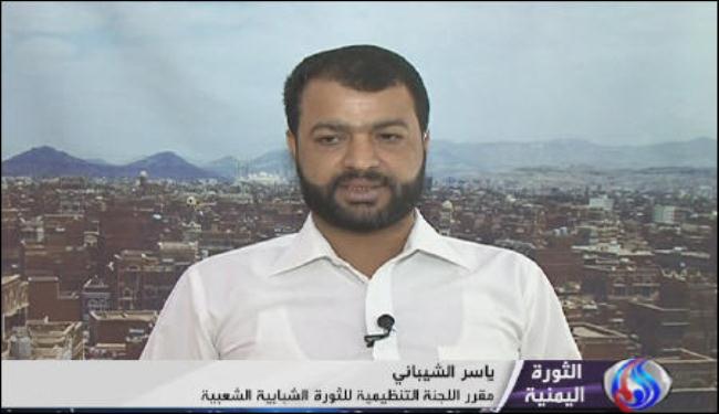 سياسي يمني: صالح والسعودية وراء فشل حكومة الوفاق