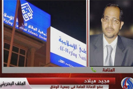 پاسخ وفاق به ادعاي آل‌خلیفه درباره علما