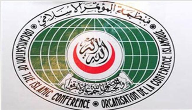 بدء اعمال القمة الاسلامية الاستثنائية في مكة المكرمة